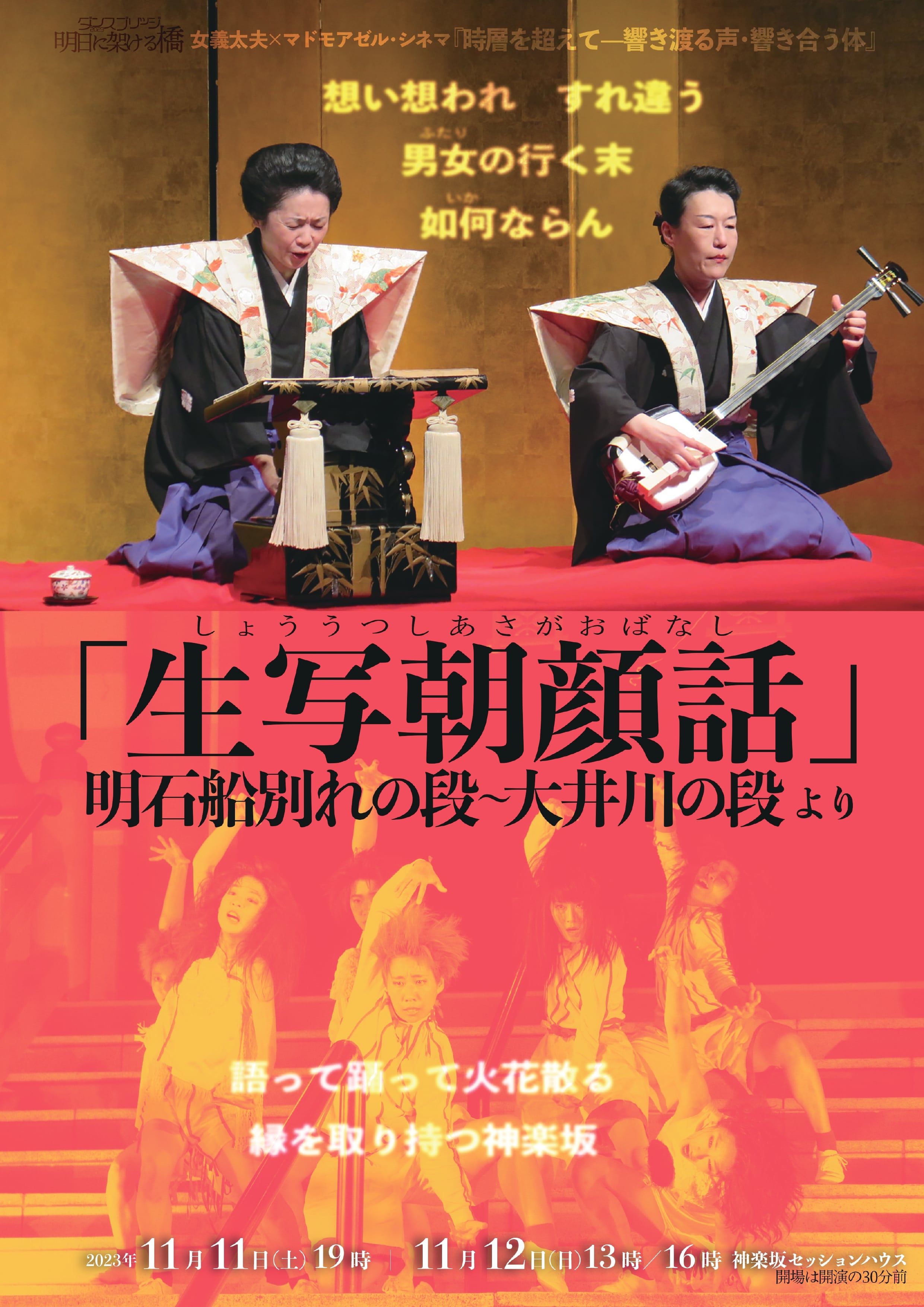 Mademoiselle cinema official website
